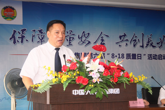 人民電器,人民電器集團(tuán),中國(guó)人民電器集團(tuán)