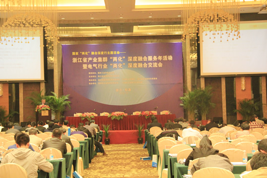 人民電器,人民電器集團(tuán),中國(guó)人民電器集團(tuán)