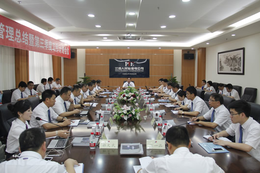 人民電器,人民電器集團(tuán),中國(guó)人民電器集團(tuán)