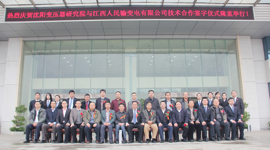 人民電器,人民電器集團(tuán),中國人民電器集團(tuán)